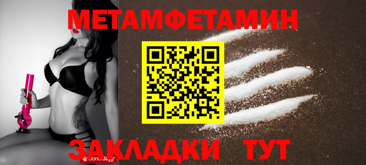 darknet Telegram  АМФ  Вход с VPN  Amphetamine 98%  Наро-Фоминск 
