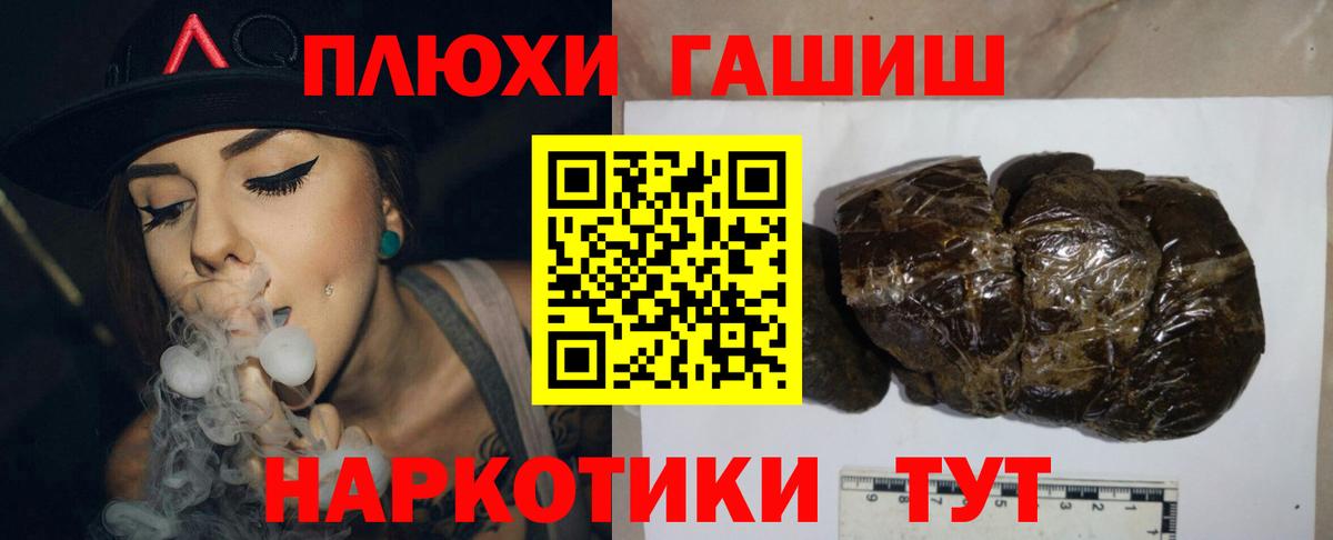 ГАШ Изолятор Наро-Фоминск