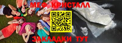 первитин Тверь