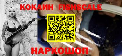 альфа пвп Татарск