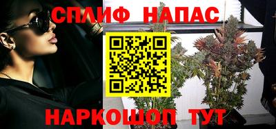 альфа пвп Татарск