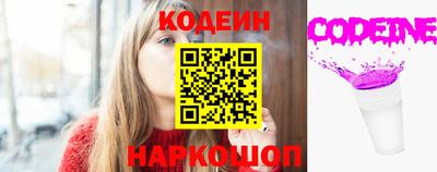 альфа пвп Татарск