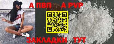 первитин Тверь