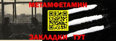 альфа пвп Татарск