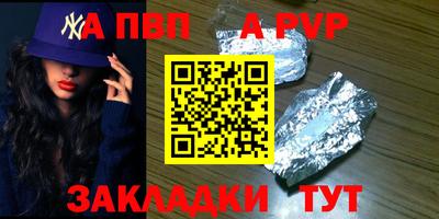 первитин Тверь