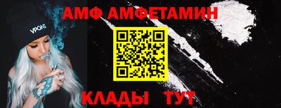 первитин Тверь