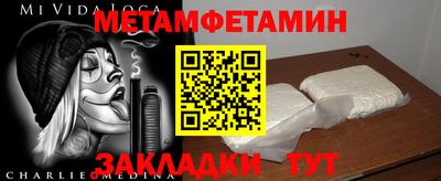 метадон Тара