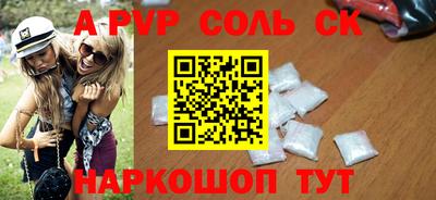 первитин Тверь
