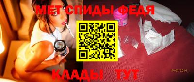 первитин Тверь