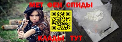 первитин Тверь