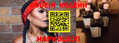 альфа пвп Татарск