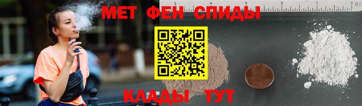 Метамфетамин Декстрометамфетамин 99.9% Наро-Фоминск