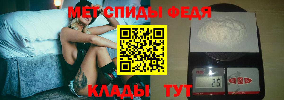 Наро-Фоминск  Первитин Methamphetamine  Первитин Methamphetamine  Вход с VPN 