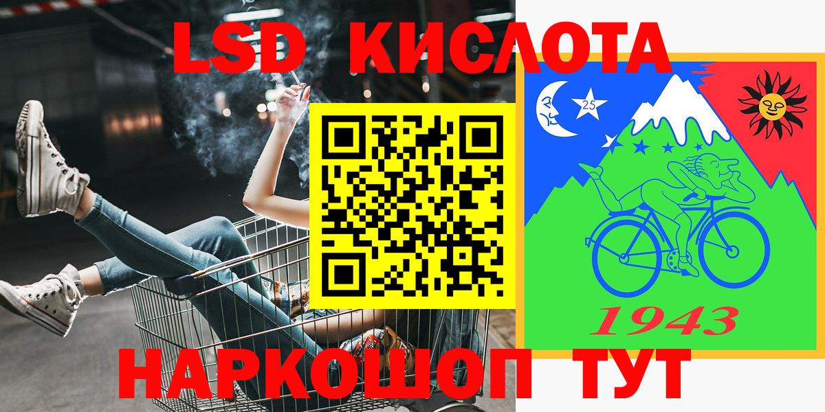 Наркотические марки  Наркотические марки 1,5мг  Вход с VPN  Наро-Фоминск 