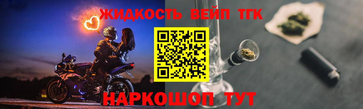 наркота  Вход с VPN  Наро-Фоминск  Дистиллят ТГК Wax  Дистиллят ТГК гашишное масло 