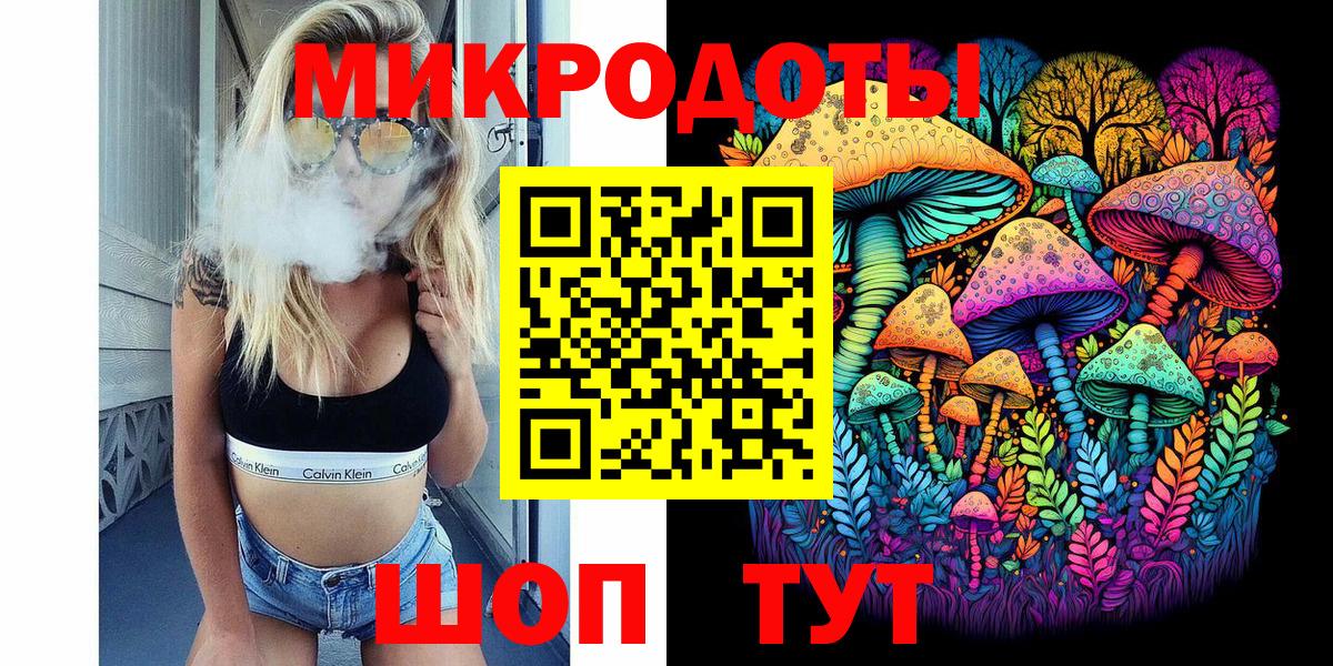 Галлюциногенные грибы Magic Shrooms  Вход с VPN  Наро-Фоминск 