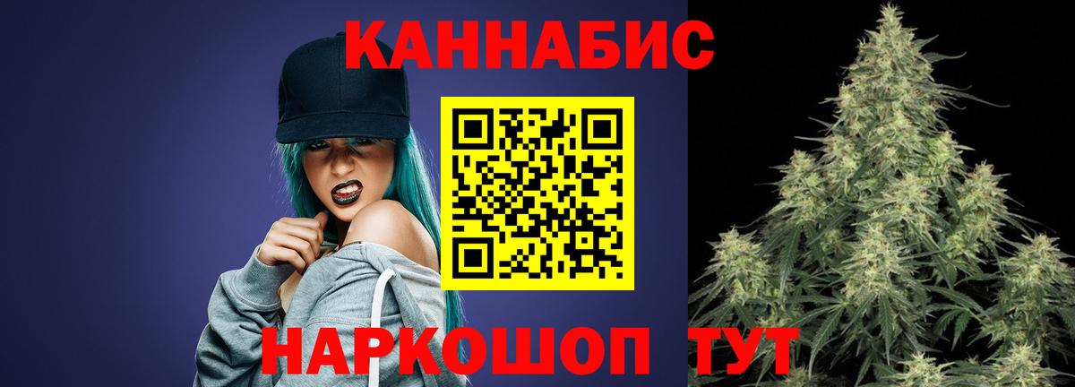 Конопля ГИДРОПОН  Вход с VPN  Наро-Фоминск  Конопля OG Kush 